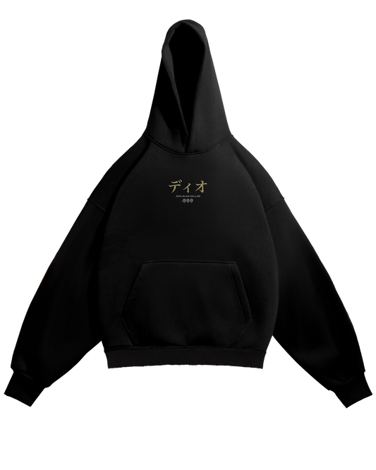 DIO BRANDO - PERFECT HOODIE