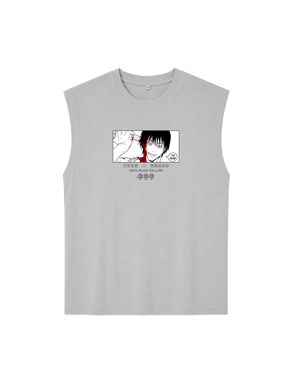 I'M GLAD - SLEEVELESS TEE