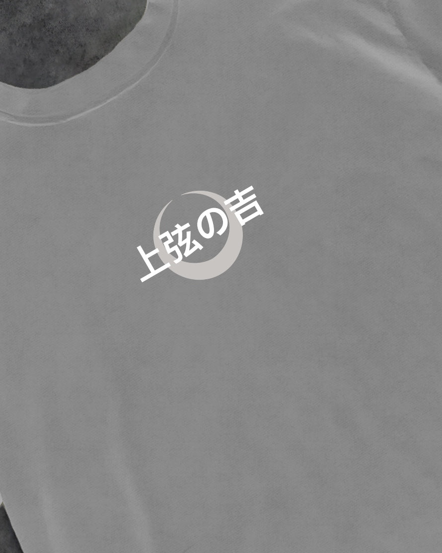 UPPER RANK ONE - PREMIUM TEE