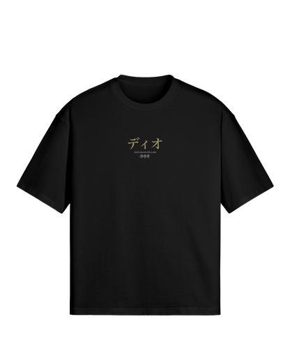 DIO BRANDO - PREMIUM TEE
