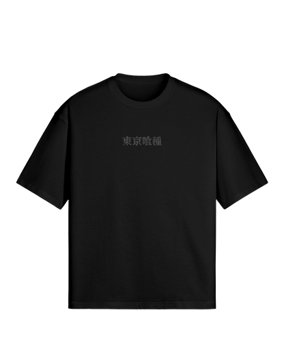 CENTIPEDE - PREMIUM TEE