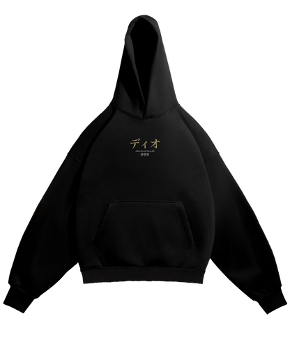 DIO BRANDO - PERFECT HOODIE