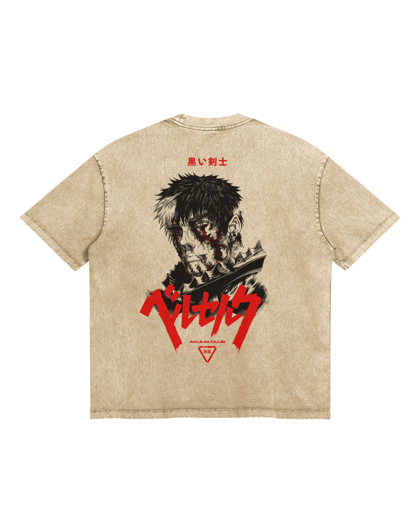 STRUGGLER - VINTAGE TEE